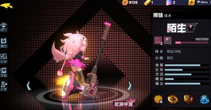 非人学园神秘印记怎么触发1