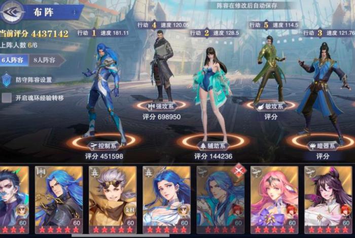 斗罗大陆怎样提升宗门段位3