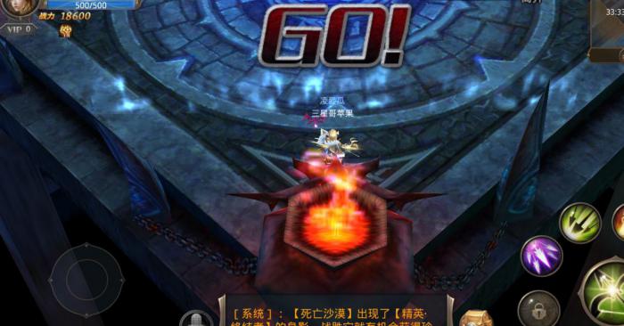 全民奇迹墓地在哪里3