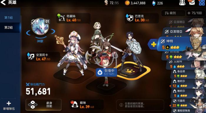 第七史诗光莉莉亚斯pve阵容怎么玩3