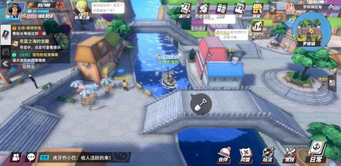 航海王热血航线卡片优先级是什么2