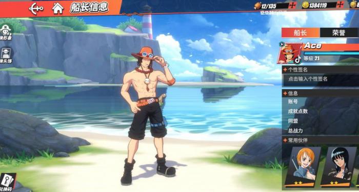 航海王热血航线卡片优先级是什么3