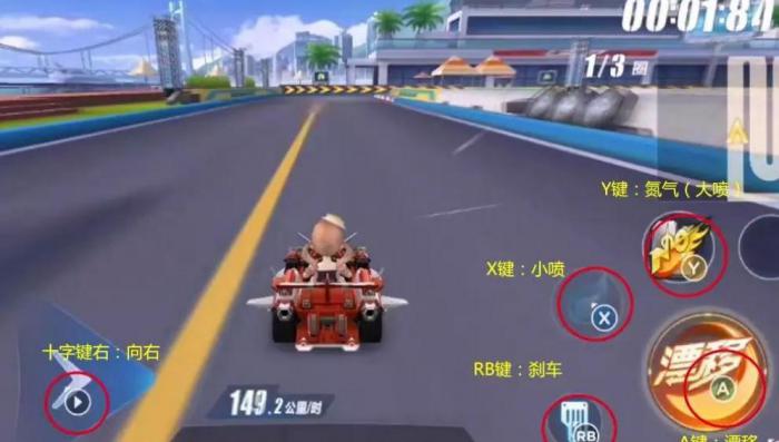 qq飞车怎么操作才能超级起步1