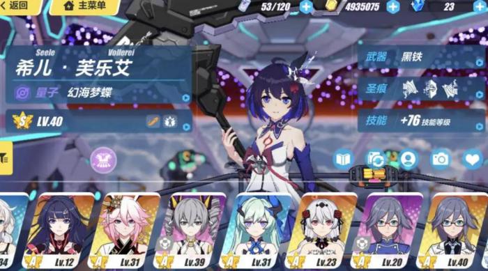 崩坏3值得培养的角色攻略是什么1