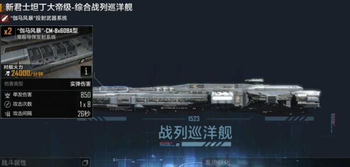 无尽的拉格朗日怎么去远的地方2