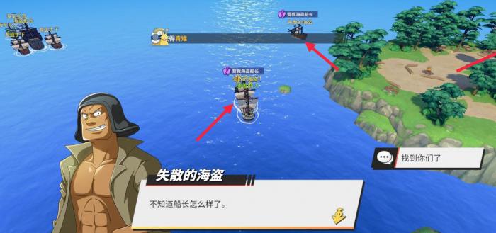 海贼王热血航线怎么获取大量金币3