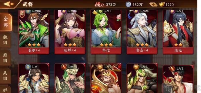 放开那三国3刷本武将搭配推荐有哪些3