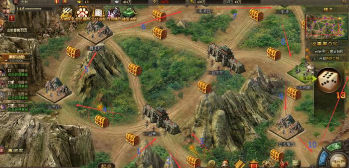 攻城掠地马超怎么加点1