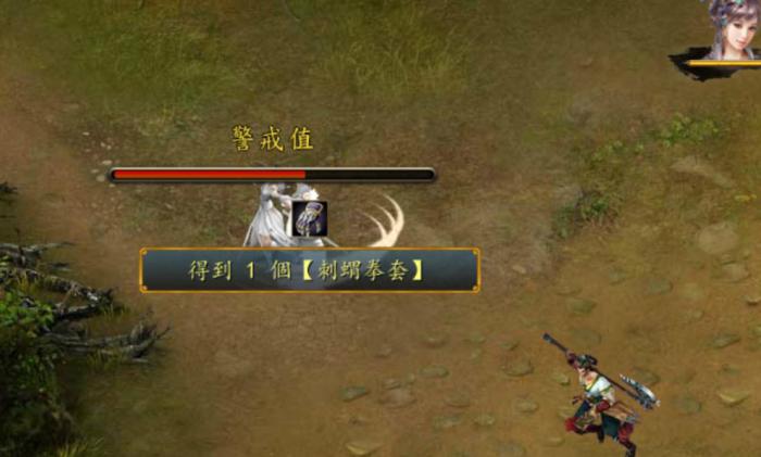 金庸群侠传5真太后怎么收2