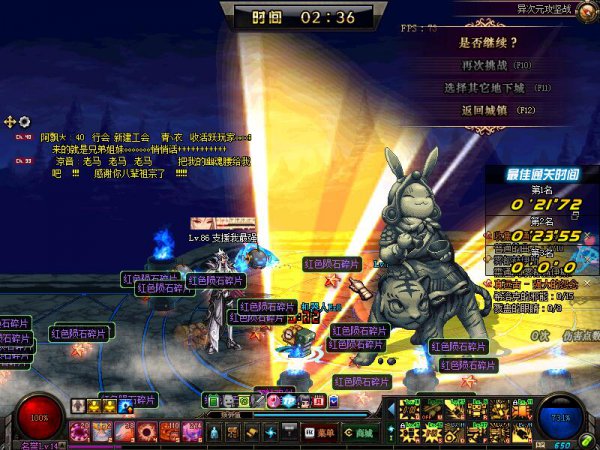 地下城与勇士攻坚战在哪里看等级1