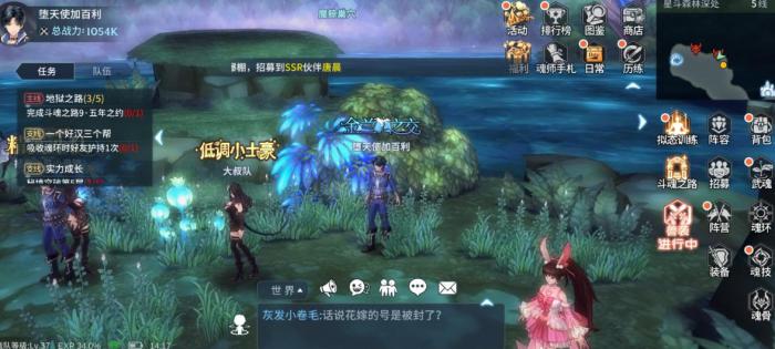 斗罗大陆斗神再临钻石干什么用2