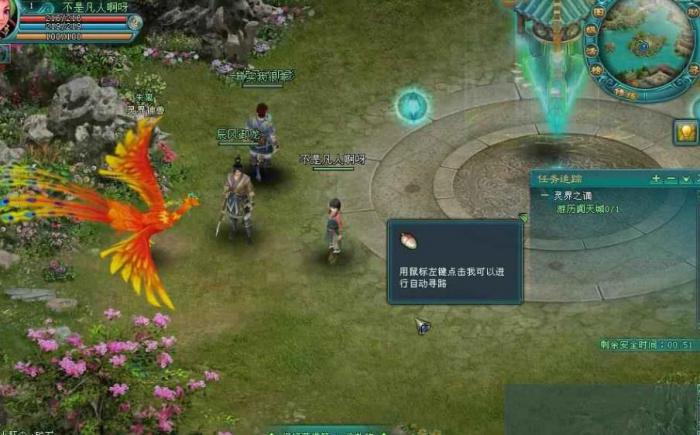 凡人修仙传人界篇炼体丹练哪个2