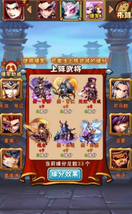 少年三国志长安在哪1