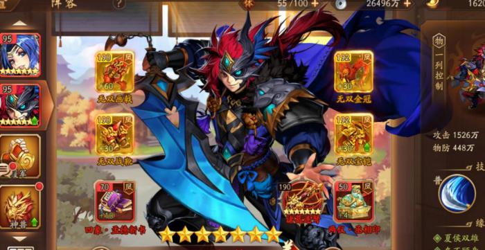 少年三国志2吴国金将组合怎么组1