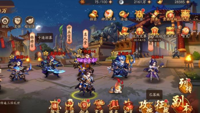 少年三国志2吴国金将组合怎么组2