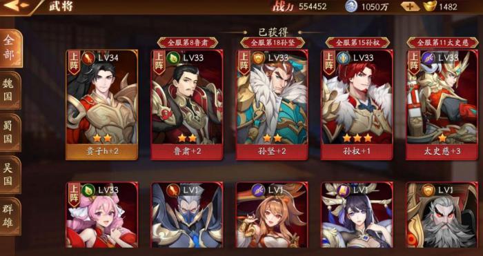 放开那三国3过关斩将怎么解锁2