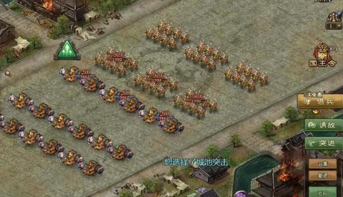 攻城掠地招募文官技能有哪些3