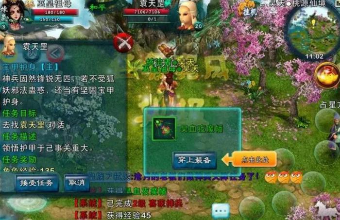 忘仙比武怎么避开大神2