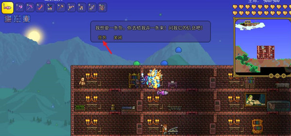 泰拉瑞亚怎么快速取东西1