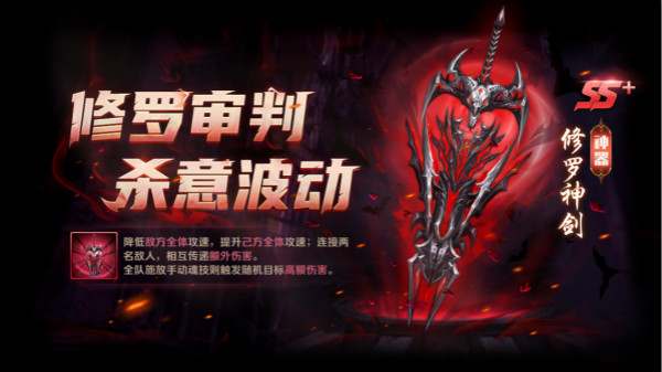 斗罗大陆手游邪狼族弓手怎么过1