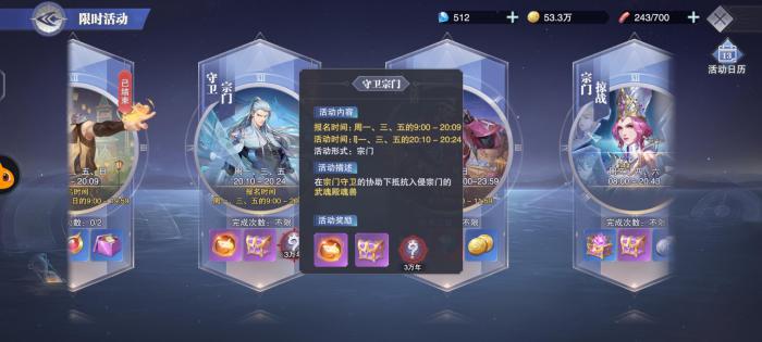 斗罗大陆魂师对决什么阵容最强3