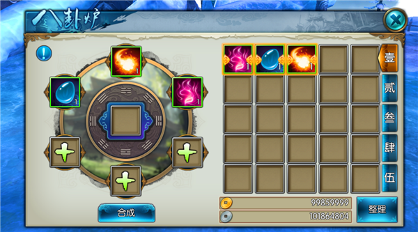 大掌门练气能练出什么紫气1