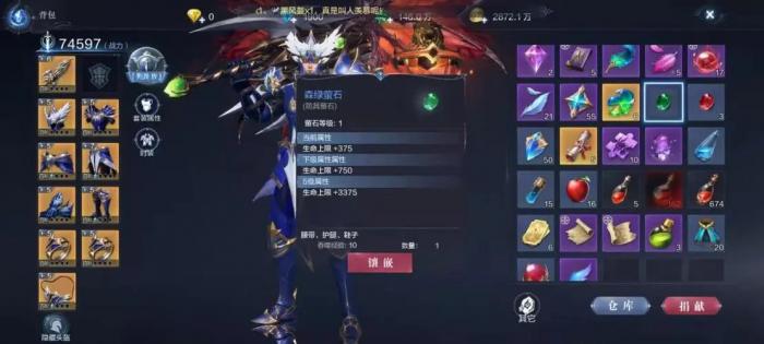 全民奇迹荧石怎么获得1