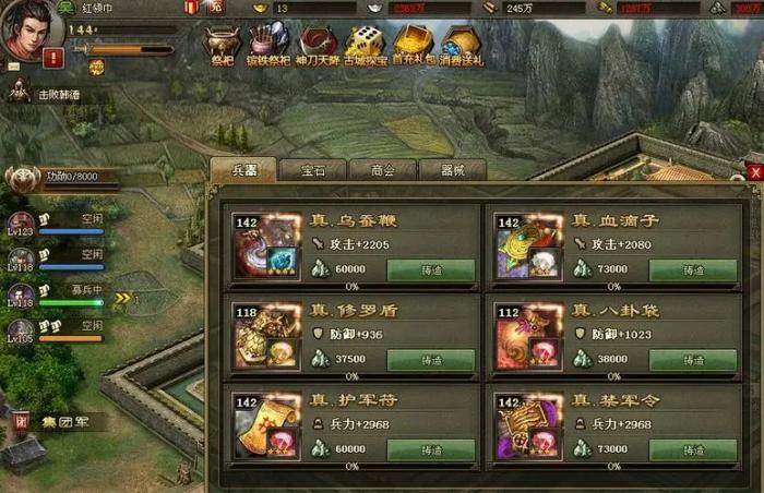 攻城掠地副本怎么打韩琼1