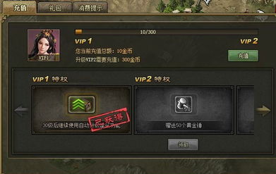 攻城掠地控手号怎么调1