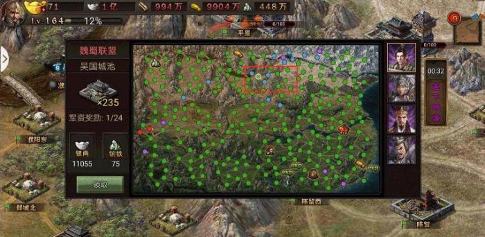 攻城掠地控手号怎么调3