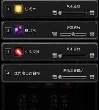 地下城堡2教会任务怎么做1