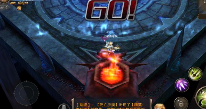 全民奇迹用什么职业好1