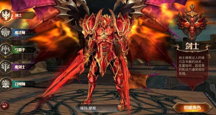 全民奇迹用什么职业好2