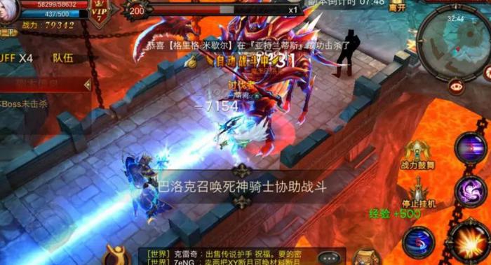 全民奇迹用什么职业好3