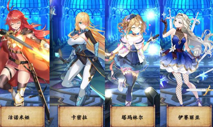 第七史诗智武竞技场怎么玩2