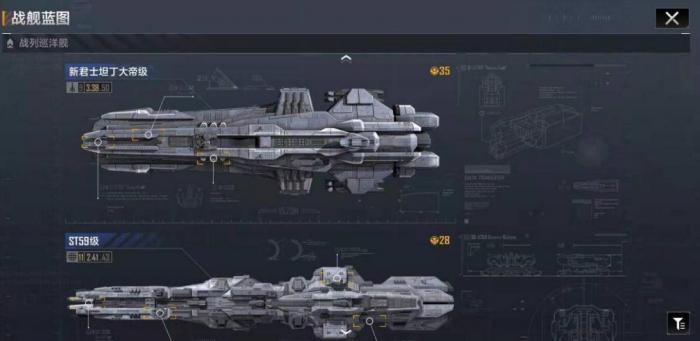 无尽的拉格朗日舰队如何巡逻2