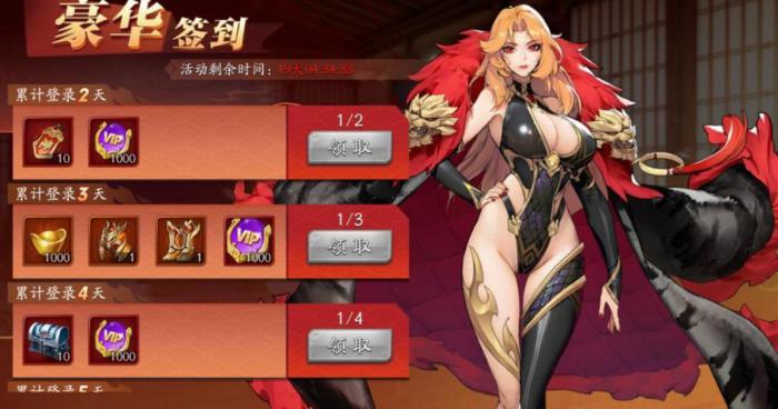 放开那三国3如何进紫晶商店1