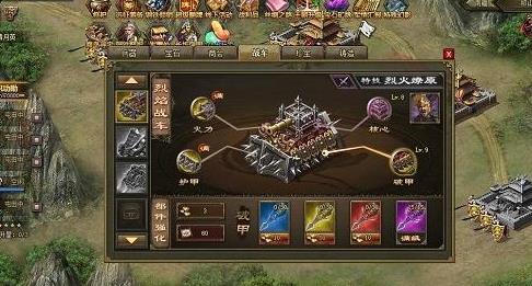 攻城掠地神十怎么取下2