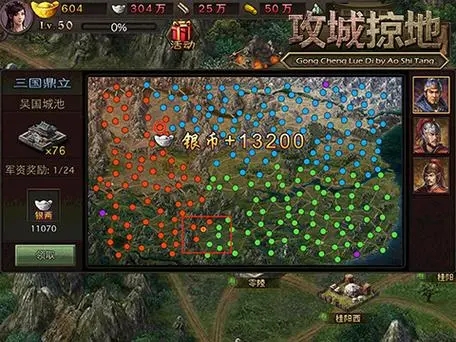 攻城掠地邺城212徐晃怎么过2