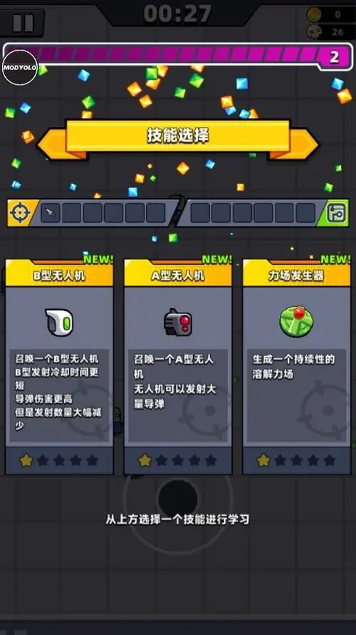 弹壳特攻队体力怎么消耗3