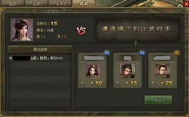 攻城掠地无双属性是什么1