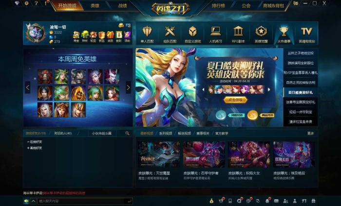 英魂之刃玩着卡怎么办3