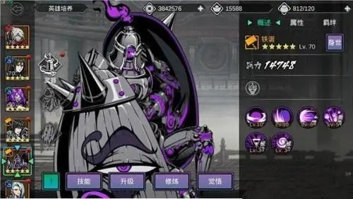 影之刃2公共技能怎么用3