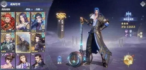 斗罗大陆宗门战怎么玩1