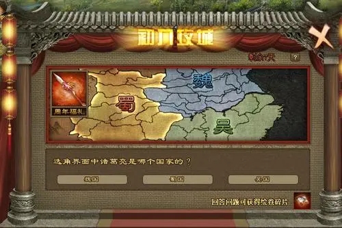 全民奇迹暗黑军团怎么驱逐1