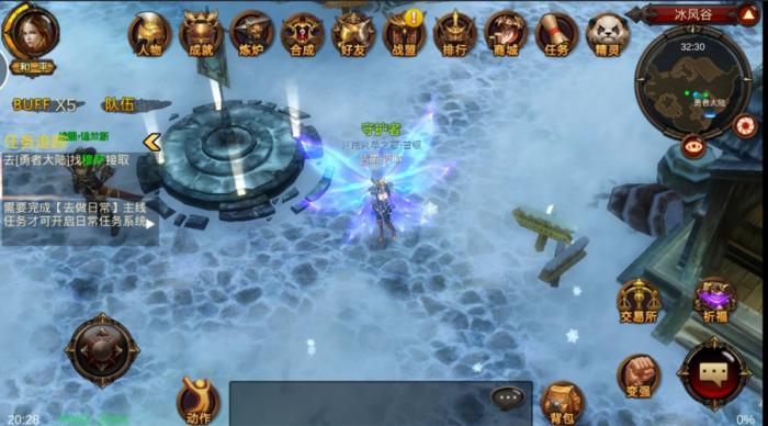 全民奇迹暗黑军团怎么驱逐2