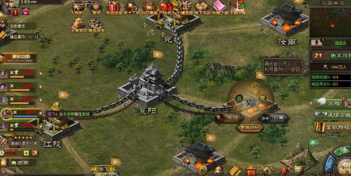 攻城掠地魏国什么阵容强势2