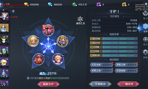 全民奇迹2手游怎么刷经验3