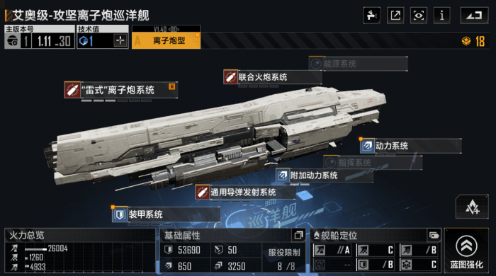 无尽的拉格朗日怎么速升3本3