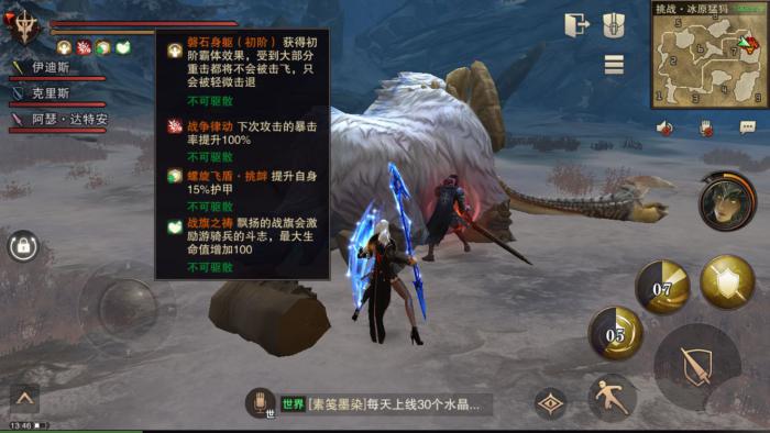 猎魂觉醒哪些猎魂带残忍2